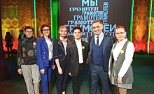 Ученики гимназии №4 Курска победили в интеллектуальной всероссийской игре «Мы - грамотеи»