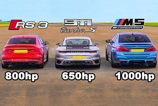 Дрэг-гонка: Porsche 911 Turbo S против 1000-сильной BMW и 800-сильной Audi