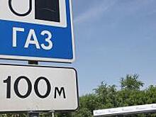 К 2035 году российский транспорт должен перейти на сжиженный газ