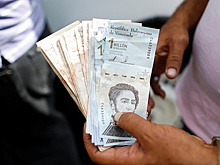 Названы худшие валюты для инвестирования