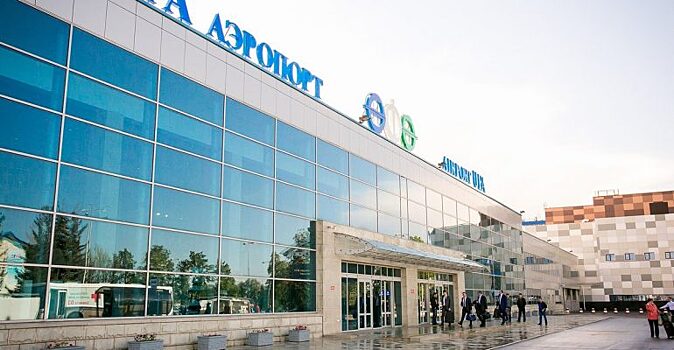 Международный аэропорт «Уфа» получил почти миллиард рублей прибыли