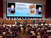 Общее собрание РАН: Без опоры на науку не добиться технологического лидерства