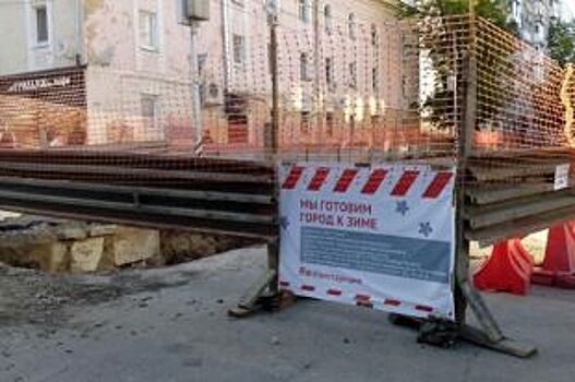 Серебряная свадьба как повод дать саратовцам тепло?