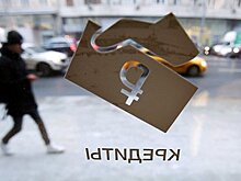 Спрос россиян на кредиты резко упал