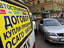 Страховщики поменяют цены автозапчастей для ремонта по ОСАГО