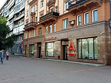 В Новосибирске возобновили расследование дела о пропаже 300 миллионов из Vip-ячеек «Альфа-банка»