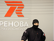 Топ-менеджерам «Реновы» вменяют дачу взяток на миллиард рублей