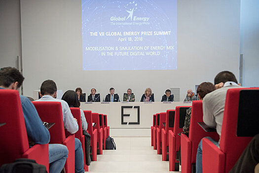 Будущее мировой энергетики решается на саммите "Глобальная энергия"