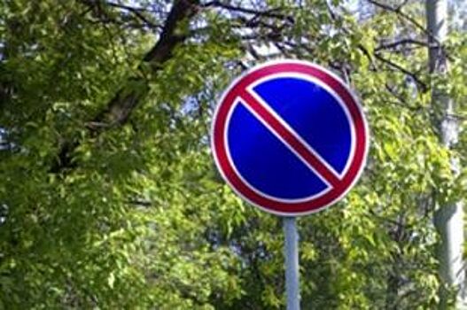 В центре Вологды запретят стоянку автомобилей
