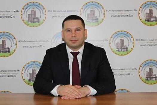 Руководство фонда капремонта Башкирии отправилось в отставку в полном составе