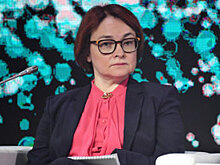 Набиуллина предложила повысить "отсечку" по цене нефти для ФНБ