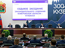 Власти введут налог на самозанятых в Кузбассе