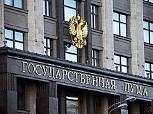 В Госдуме отреагировали на скандальное предложение Матвиенко