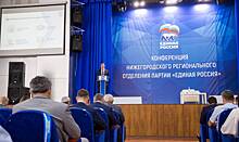 Советник главы Ингушетии Костоев возглавил список ЕР на выборах в парламент региона