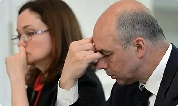 Набиуллина допустила использование криптовалют при расчетах на внешнем рынке