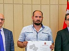 В Раменском округе еще два медика получили свидетельства на соципотеку