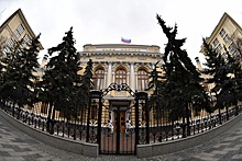 ЦБ смягчил требования к подвергшимся украинским санкциям банкам