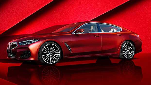 ?BMW 8 серии Gran Coupe вышел в коллекционном издании