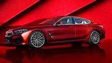 ?BMW 8 серии Gran Coupe вышел в коллекционном издании