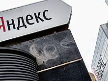 Началась разработка аналога Microsoft Office от «Яндекса»