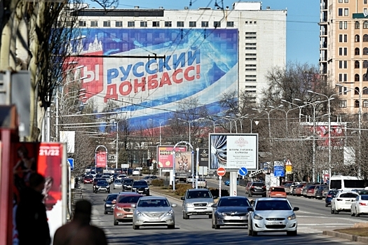 Счетную палату создали в ДНР