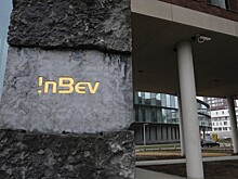 AB InBev продает свое австралийское подразделение за $11,3 млрд