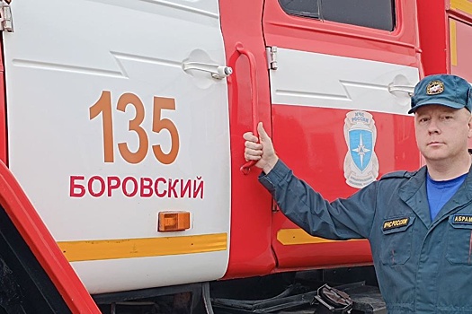 Пожарный во втором поколении Андрей Абрамов: С семи лет ходил с отцом на службу