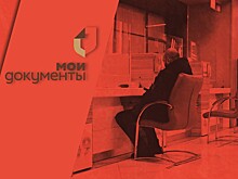 Эксперт Академии искреннего сервиса рассказал, как центры госуслуг помогают делать жизнь москвичей комфортнее