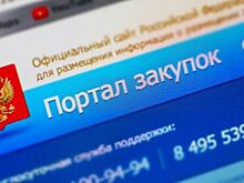 Орловская КСП выявила «сговор» по завышению начальной цены на госзакупки
