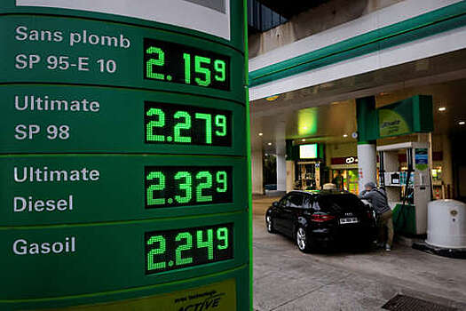 Bloomberg: Европа столкнется с нехваткой дизельного топлива