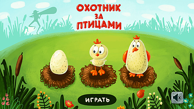 Недетские игры: абхазские школьники создали мобильные приложения