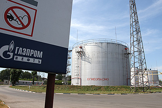 «Газпром» снизил цену на газ для Молдавии