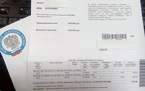 Жителям Суджи пришли квитанции на налоги, несмотря на отсрочку