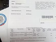 Жителям Суджи пришли квитанции на налоги, несмотря на отсрочку