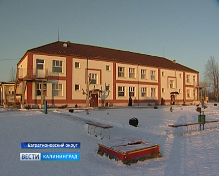 В Калининградской области ведется работа по доступности и качеству образования на селе