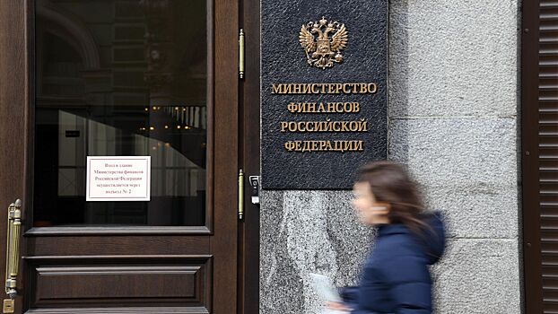 Минфин исполнил обязательства по евробондам в валюте