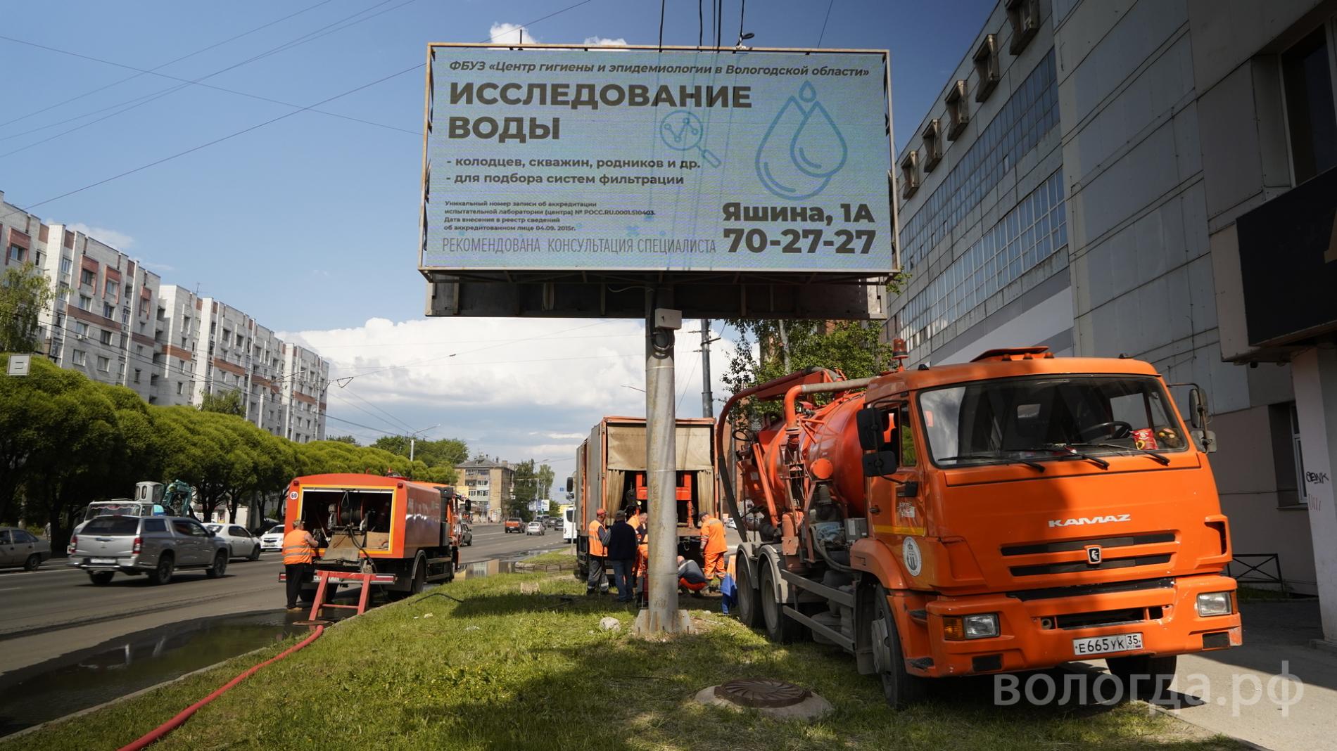Коммунальщики в течение суток устраняют аварию на сетях в районе улиц Петина и Ленинградской в Вологде