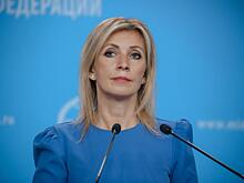 Захарова: посла ФРГ вызовут в МИД РФ