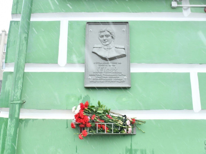 ​Обновлённую мемориальную доску памяти Почётного гражданина Читы открыли в столице Забайкалья
