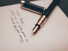 «Я вернусь»