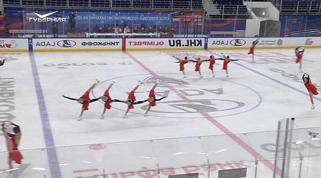 В Тольятти завершился Кубок Приволжья по синхронному фигурному катанию