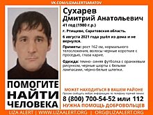 Волонтеры ищут в Саратове 41-летнего мужчину из Ртищева
