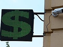 Доллар растет на ожиданиях налоговой реформы Трампа