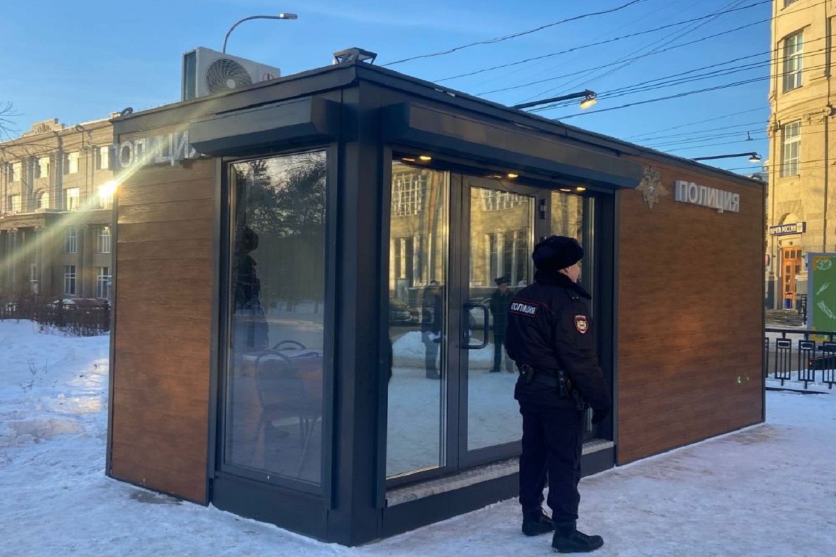 В Новосибирске в Первомайском сквере появился пункт полиции