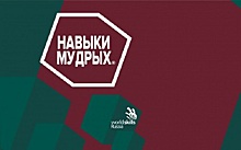 Двое нижегородцев стали медалистами финала IV Национального чемпионата «Навыки мудрых»-2021