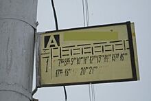 В Рязани появились остановки «Бульвар Победы» и «Онкодиспансер»