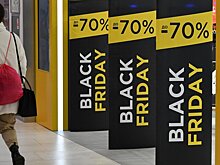 В Роспотребнадзоре дали советы по покупкам в "черную пятницу"