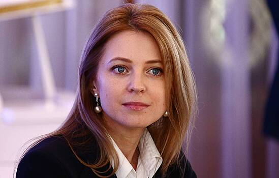 Поклонская ответила на сообщения о задержании на Украине ее «бывшего мужа»