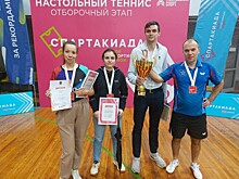 Команда Академического района одержала победу в турнире по настольному теннису