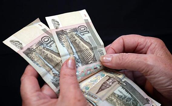 Червонцу в наших кошельках уготовили новую судьбу